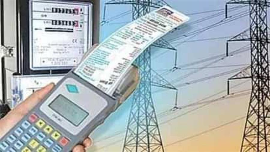 Electricity Bills to Increase in Himachal Pradesh from January 2025 Dairy and Environmental Charges to be Added