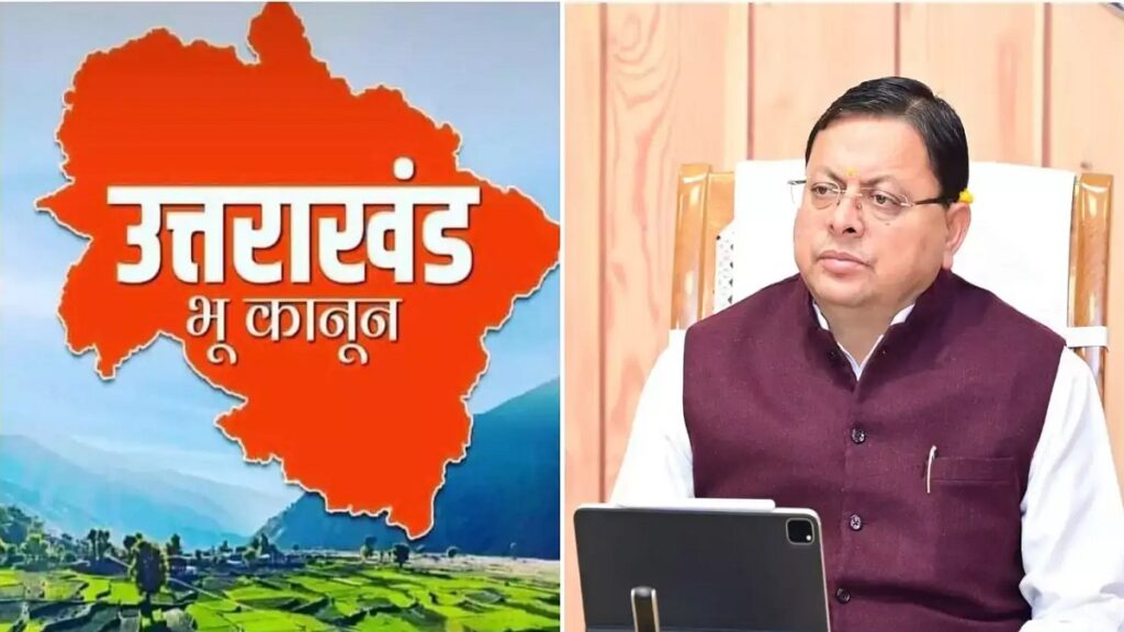 Uttarakhand Land Law