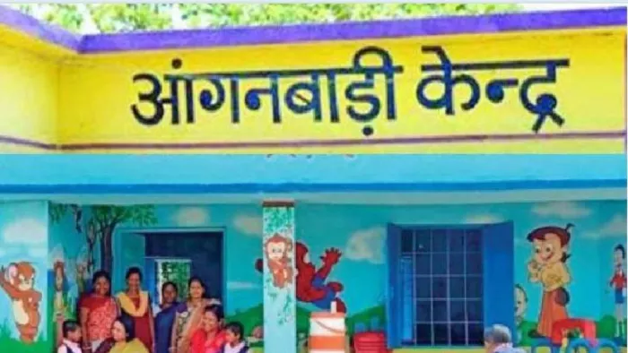 anganwadi kendra
