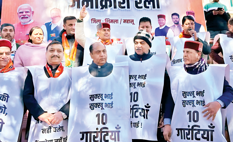 bjp-leaders-surrounded-the-government-on-guarantees-raised-questions