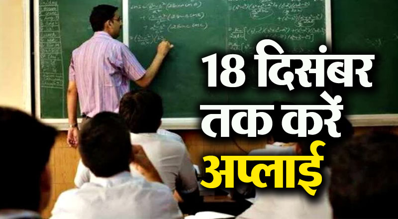 brcc-recruitment in himachal hillstime news