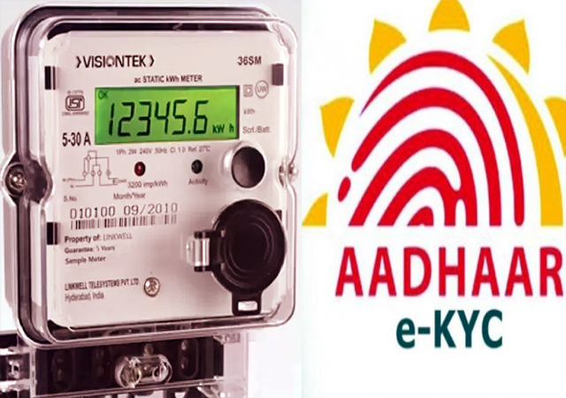 electricity meter kyc himachal pradesh