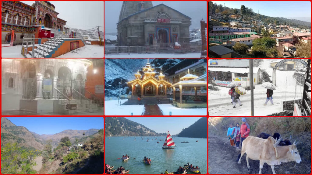 hillstime-uttarakhnand-news
