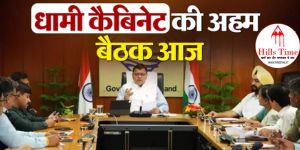 important-meeting-of-dhami-cabinet-today
