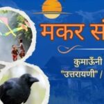 उत्तराखंड: भाजपा ने निकाय चुनाव के लिए जारी की दूसरी सूची