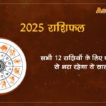 उत्तराखंड में अग्निवीर भर्ती: 2000 पदों पर सुनहरा अवसर