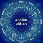 नए साल से हिमाचल में महंगी होगी बिजली, बिल में जुड़ेंगे दूध और पर्यावरण शुल्क