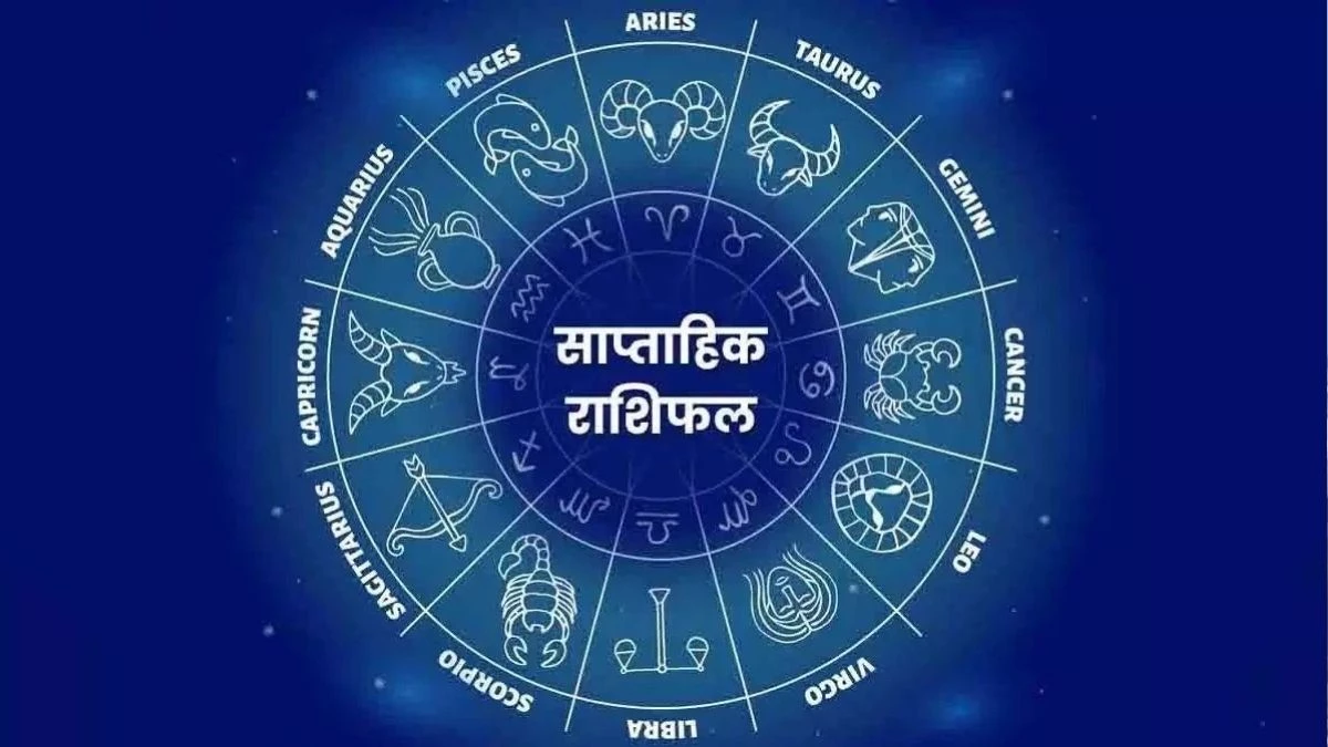 weekly horoscope in hindi