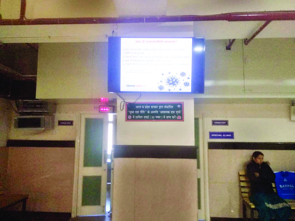 HMPV virus spreading in China Preparations complete in Shimla, no need to pani