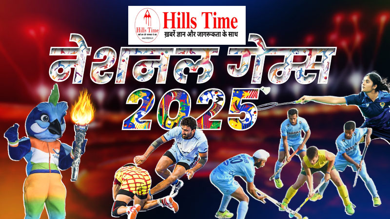National-Games