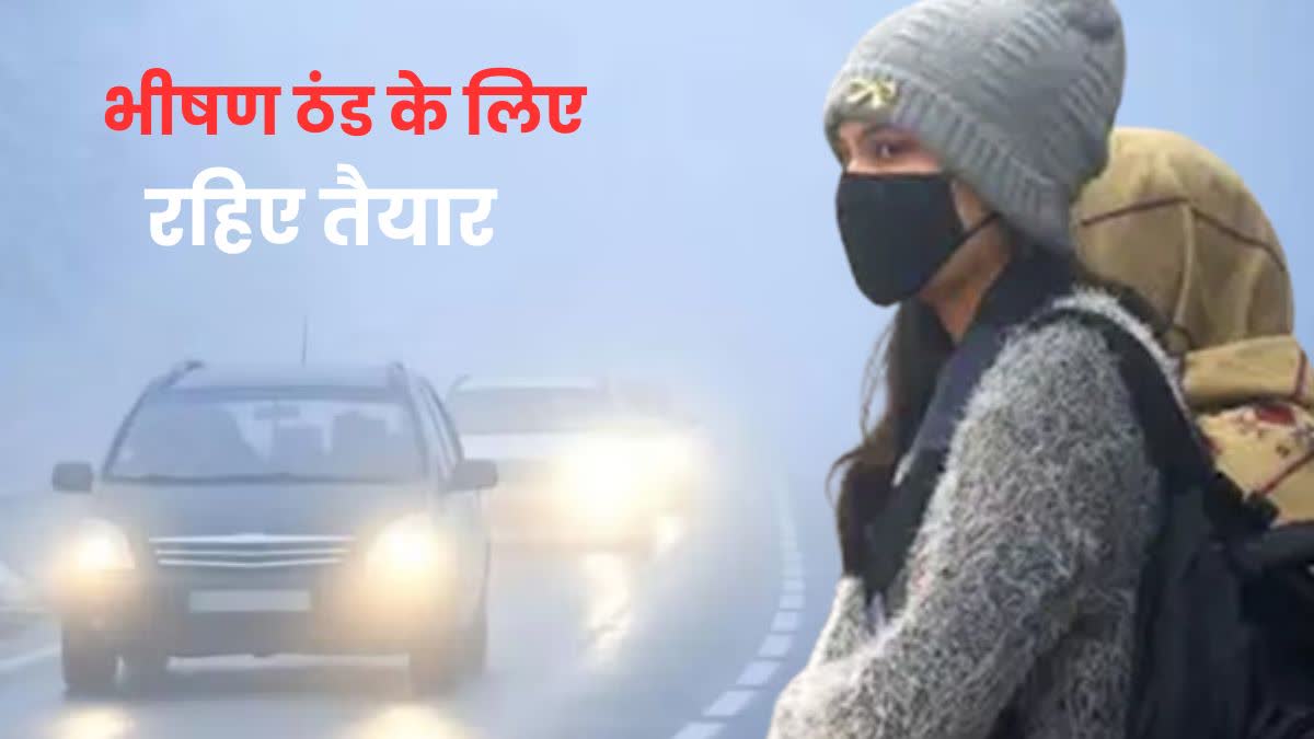 Severe cold to intensify as IMD issues rain and snowfall alert