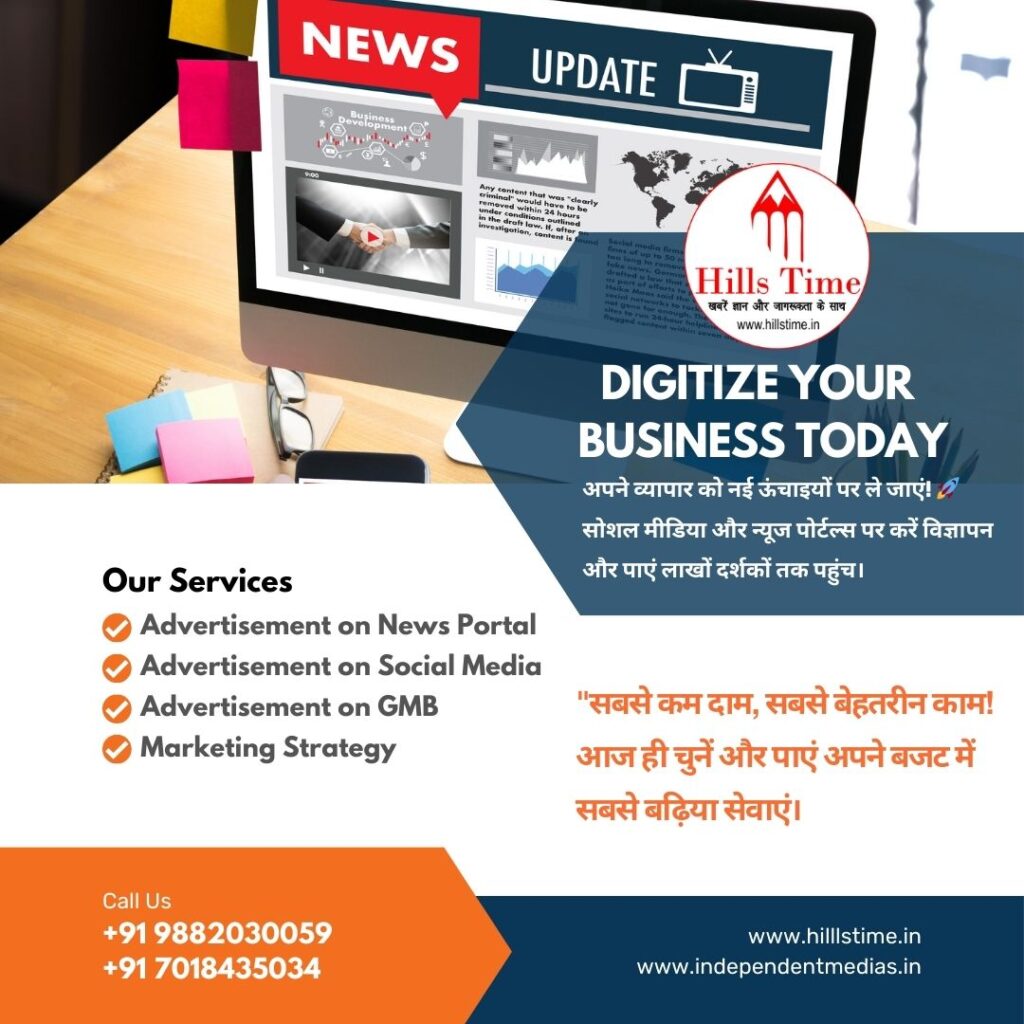 advertise-your-business-in-social-and-news
