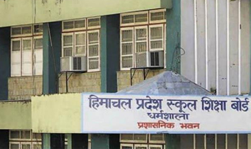 board exams in himachal pradesh