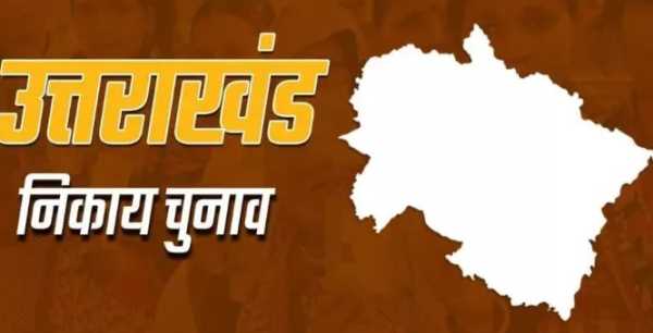 civic election uttarakhand hills time news