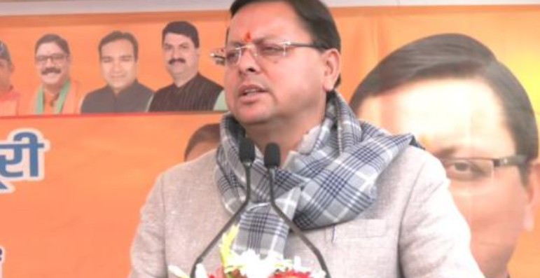 cm-dhami