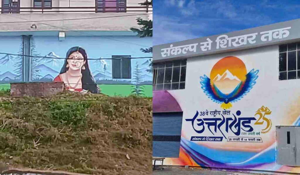 doon is getting decorated for national games