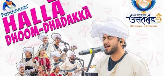 motivational-song-halla-dhoom-dhadakka-for-national-games