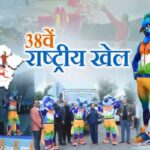 नेशनल गेम्स का काउंटडाउन शुरू: जुबिन नौटियाल समेत कलाकारों का धमाल, उत्तराखंड पहली बार मेजबानी को तैयार