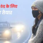 ऊधमसिंह नगर हादसा: कांग्रेस नेता के भाई की ट्रेन की चपेट में आने से मौत