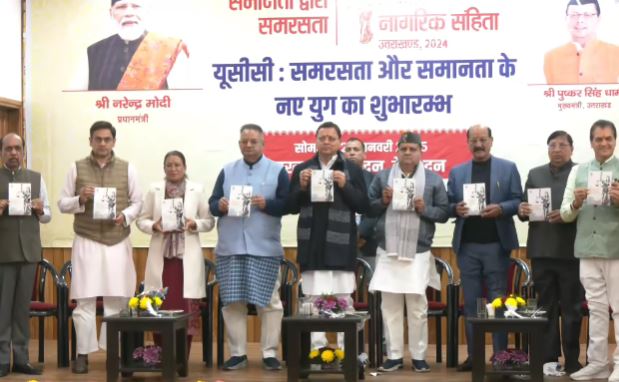 ucc-implemented-in-uttarakhand