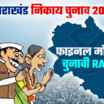 सोलन में बढ़ी ठिठुरन, ठंड से प्रभावित हुआ जनजीवन और कारोबार