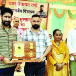 बीबीएन क्षेत्र में बदला स्कूल टाइम: भीषण गर्मी के चलते अब सुबह 7:30 से दोपहर 1 बजे तक लगेंगी कक्षाएं