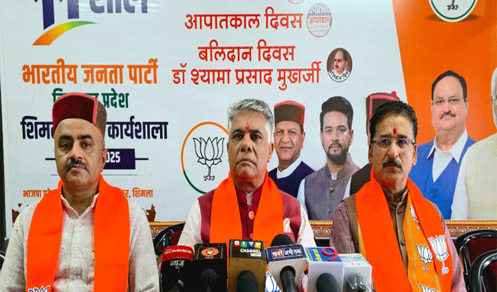 Hillstime news himachal-bjp-president-election-announced-nomination-on-june-30-and-declaration-on-july-1