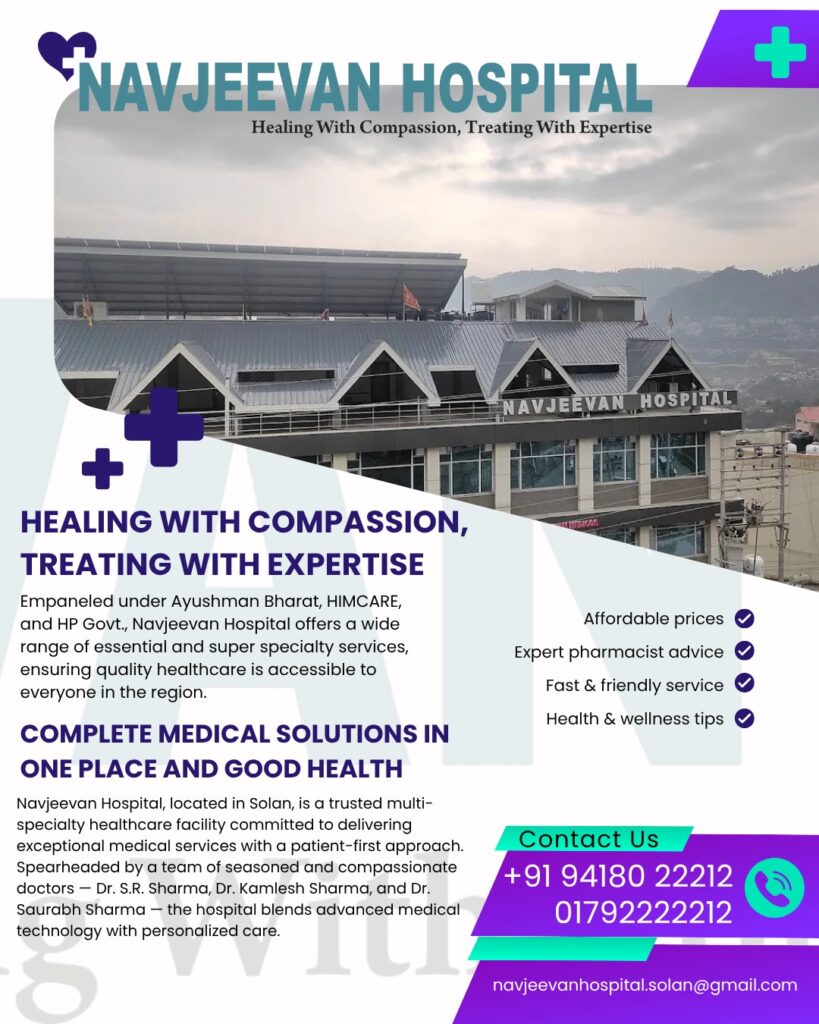 Navjeevan Hospital